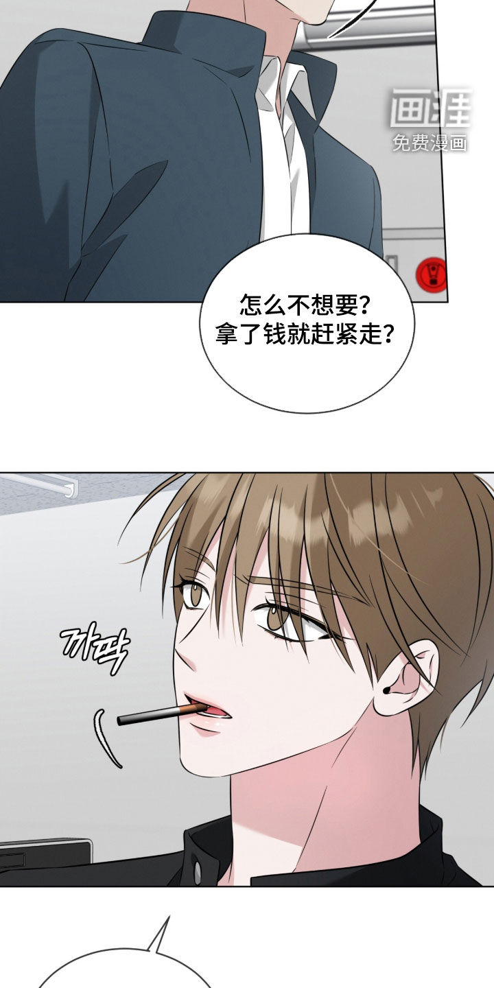 第32话8