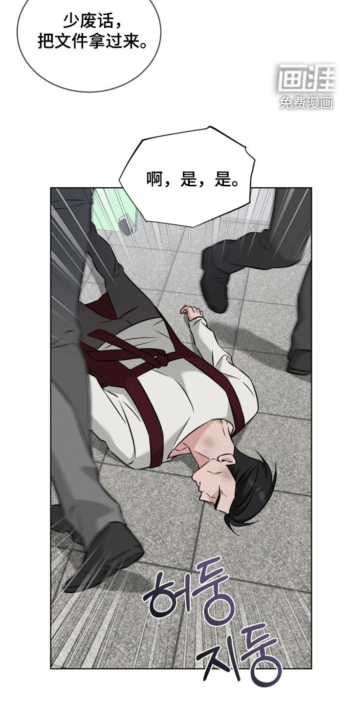 第32话9