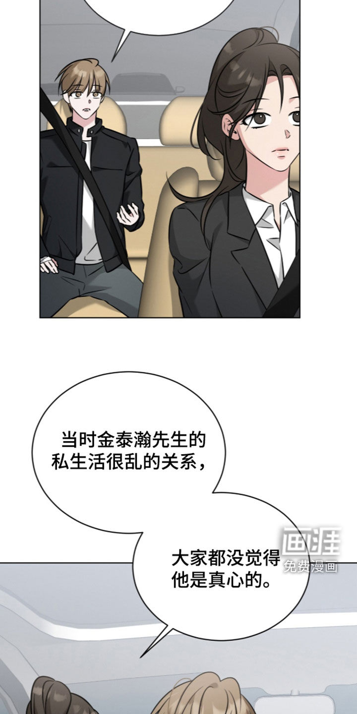 第31话10