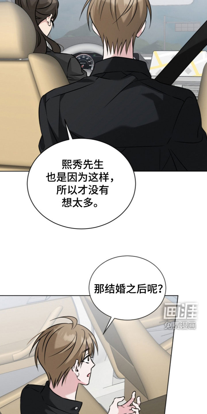 第31话11