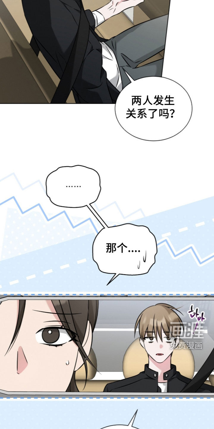 第31话12