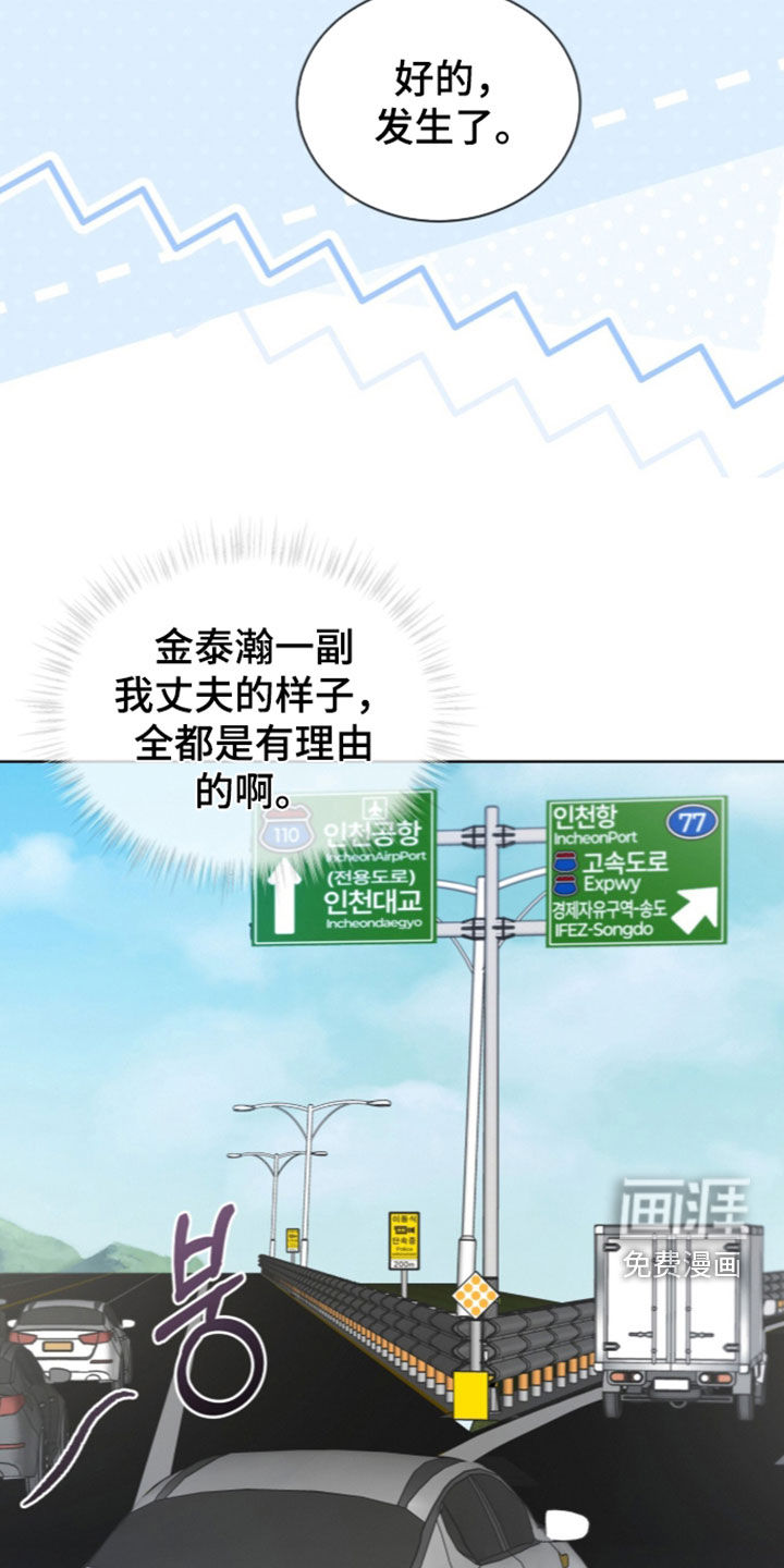 第31话13