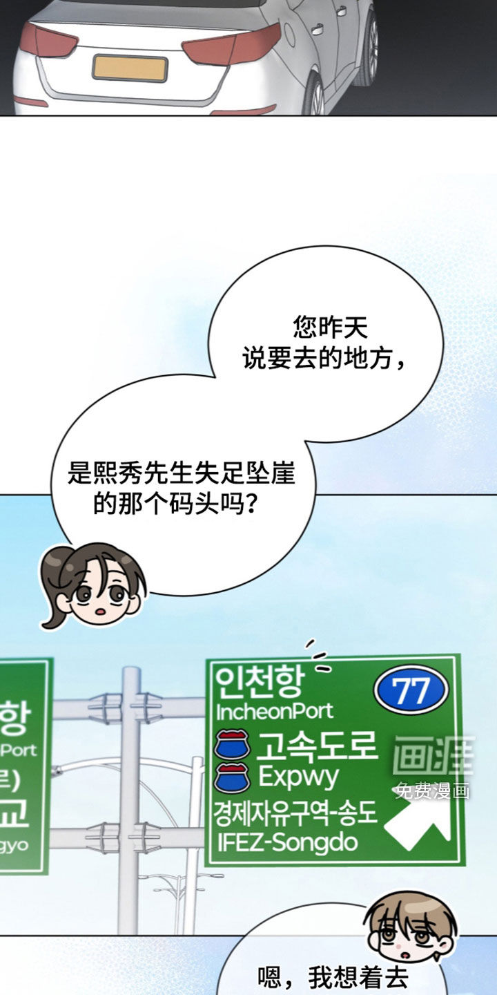 第31话14
