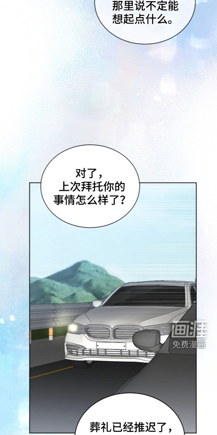 第31话15