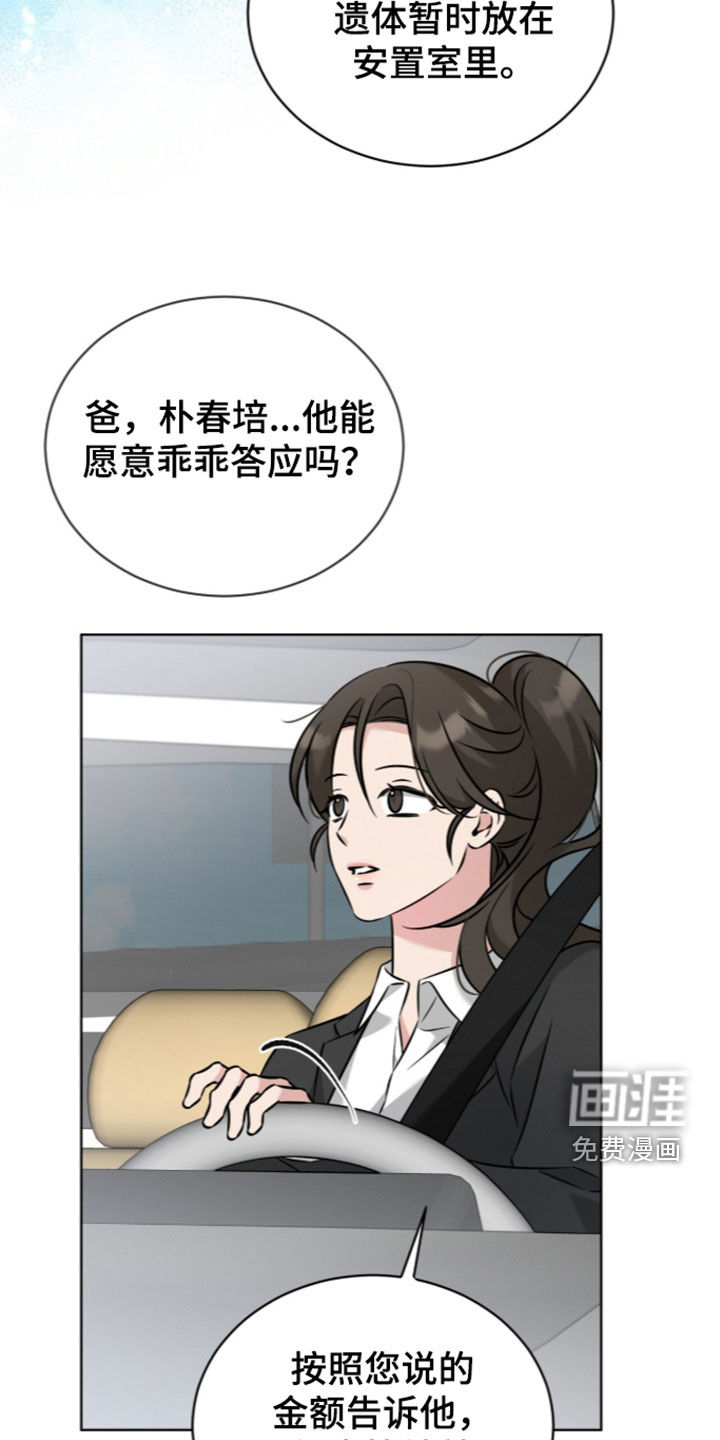 第31话16