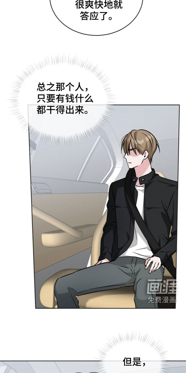第31话17