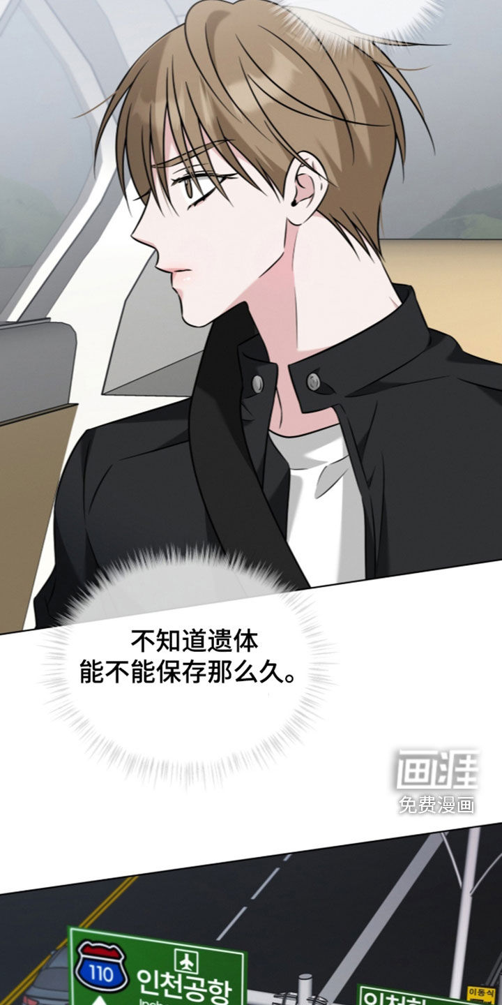 第31话18