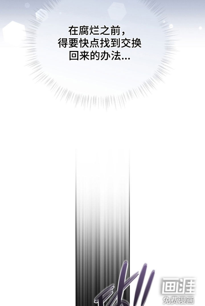 第31话20