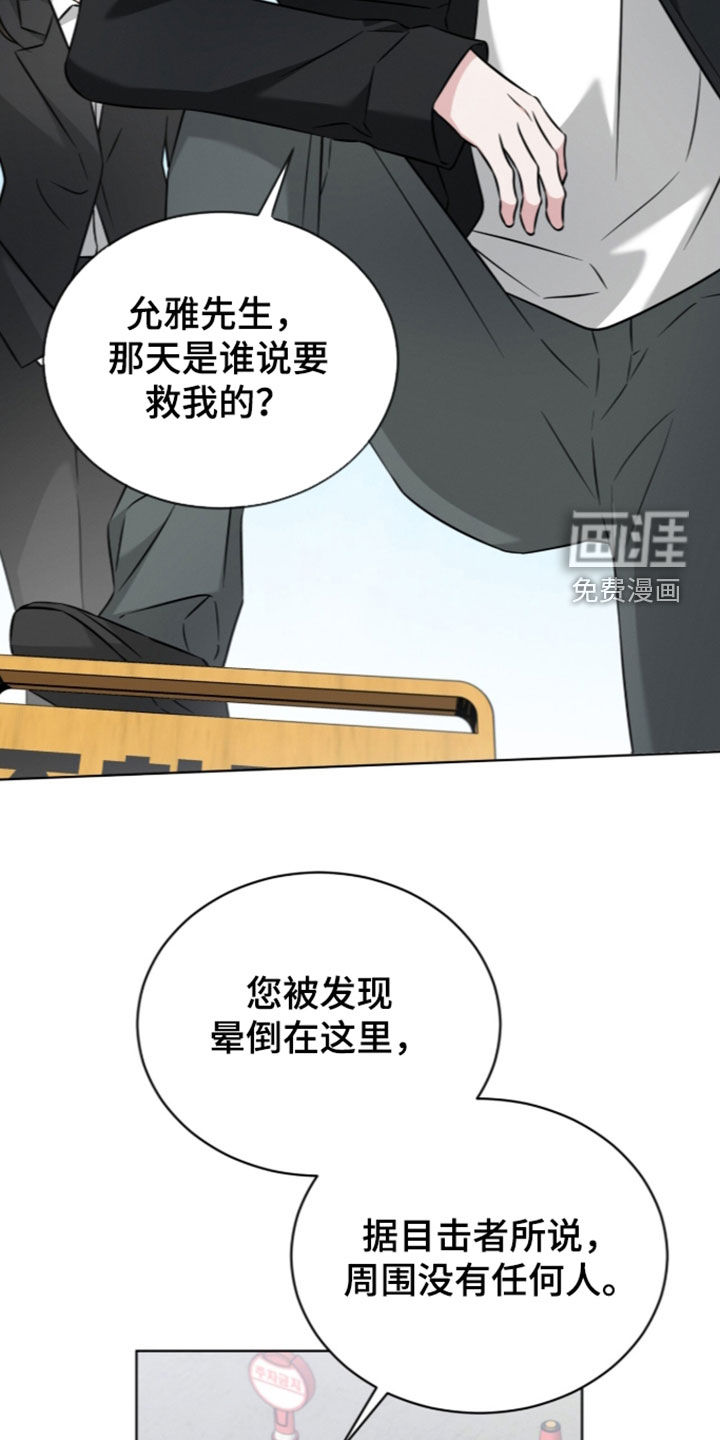 第31话22