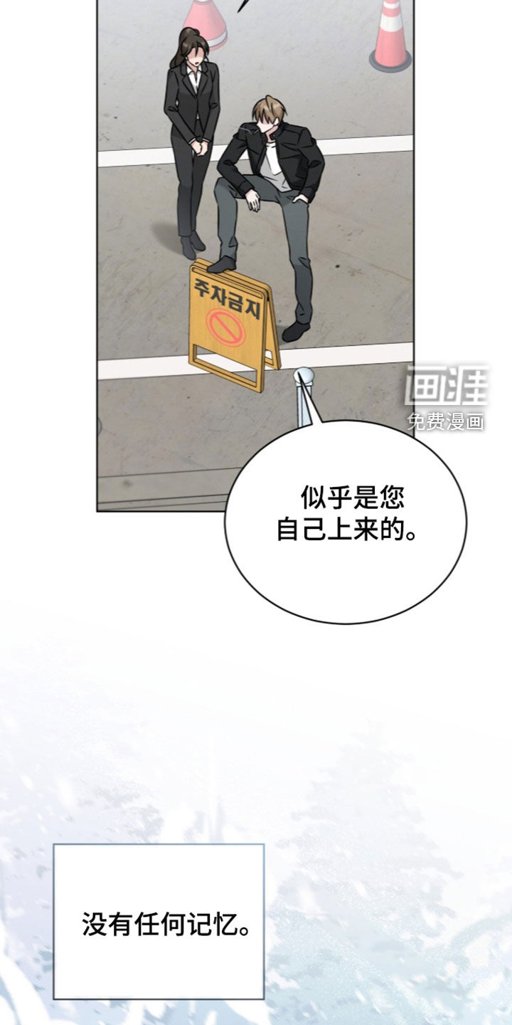 第31话23
