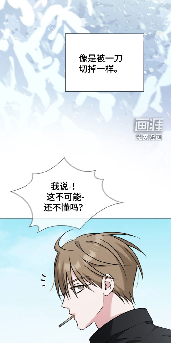 第31话24