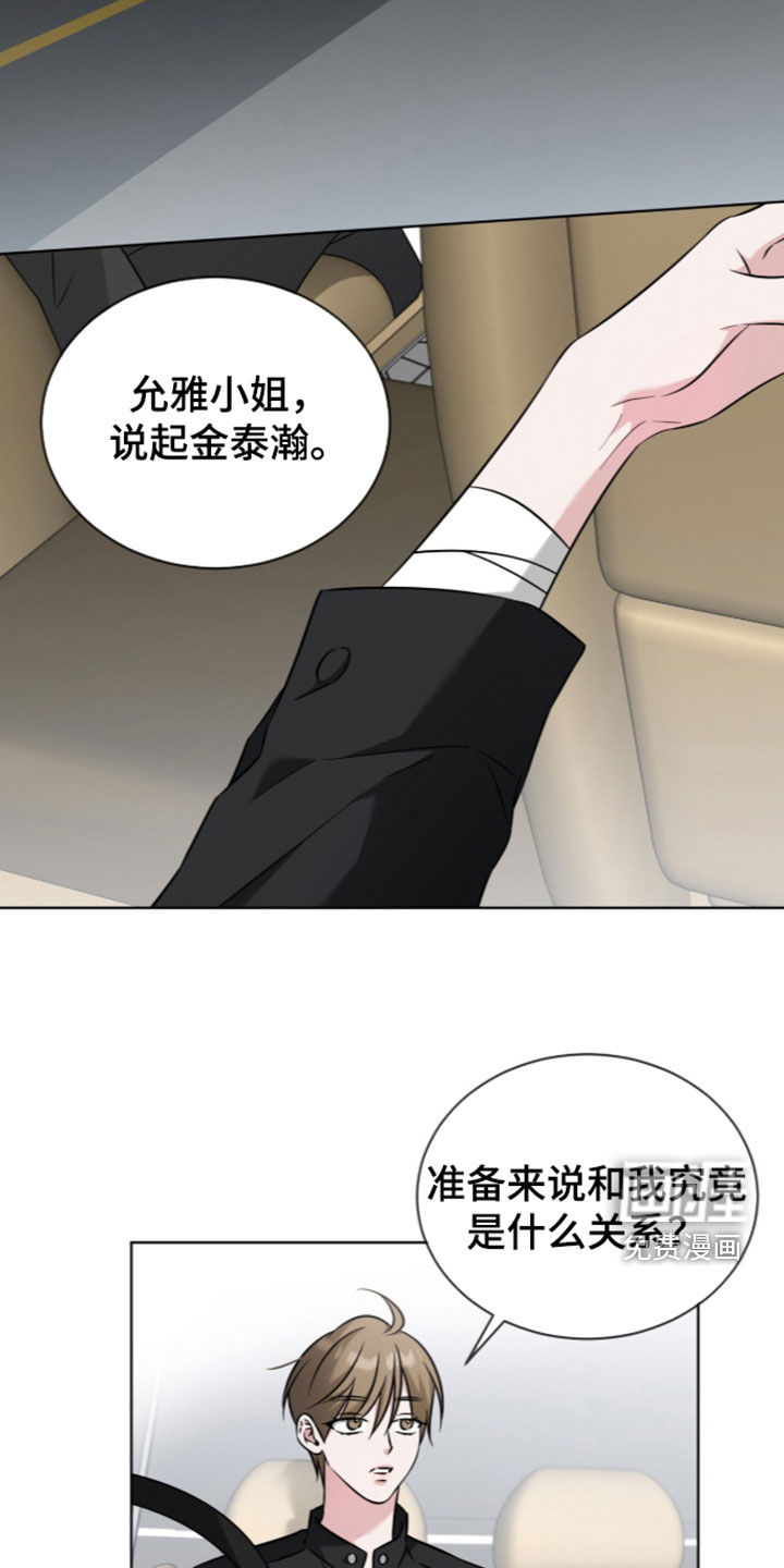 第31话5