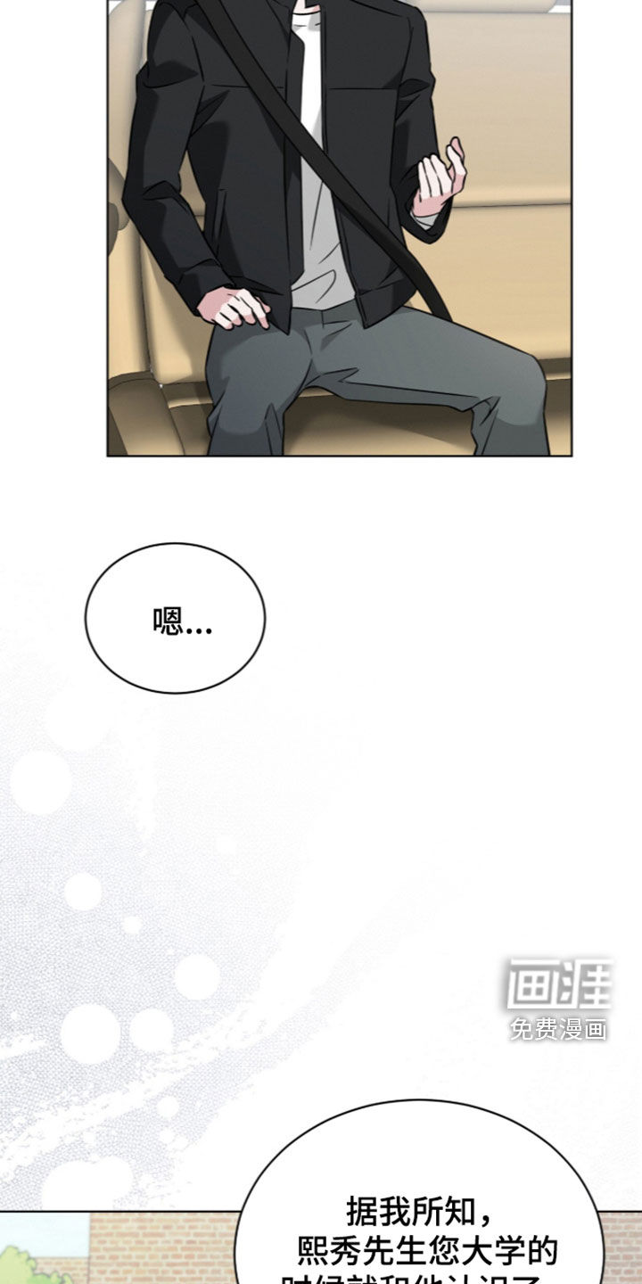 第31话6
