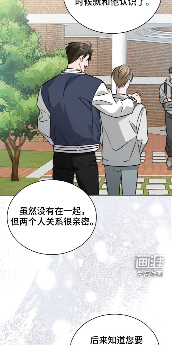 第31话7