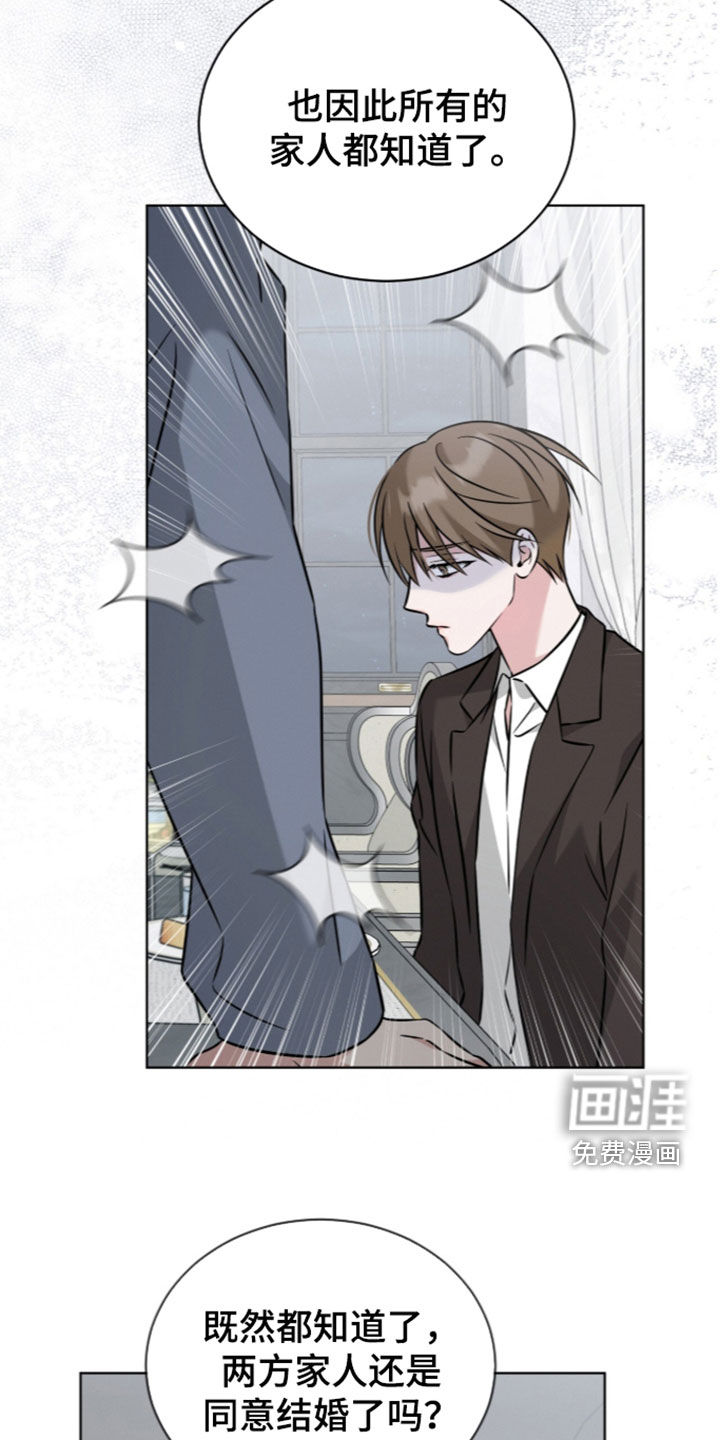 第31话9
