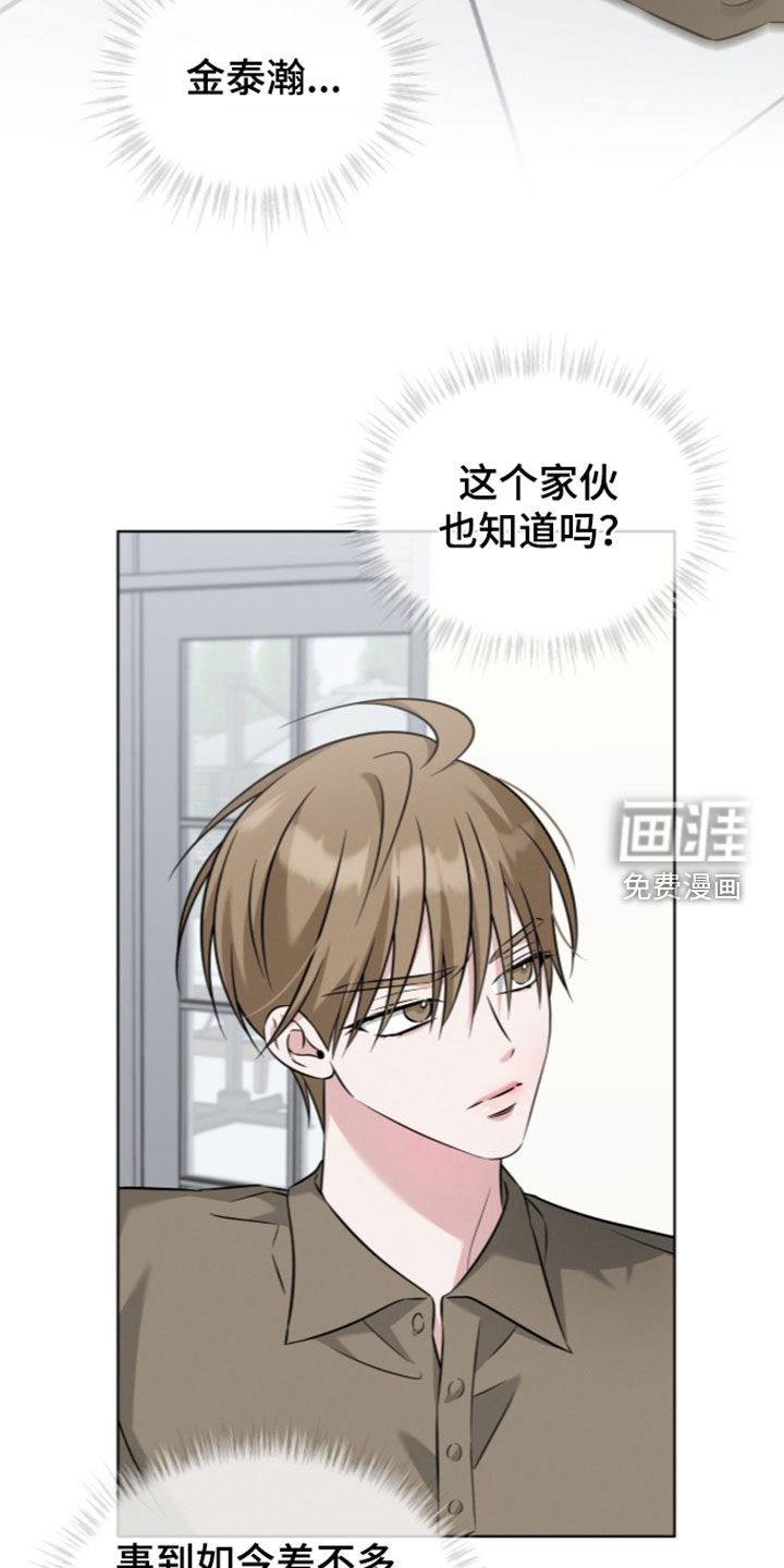 第30话11