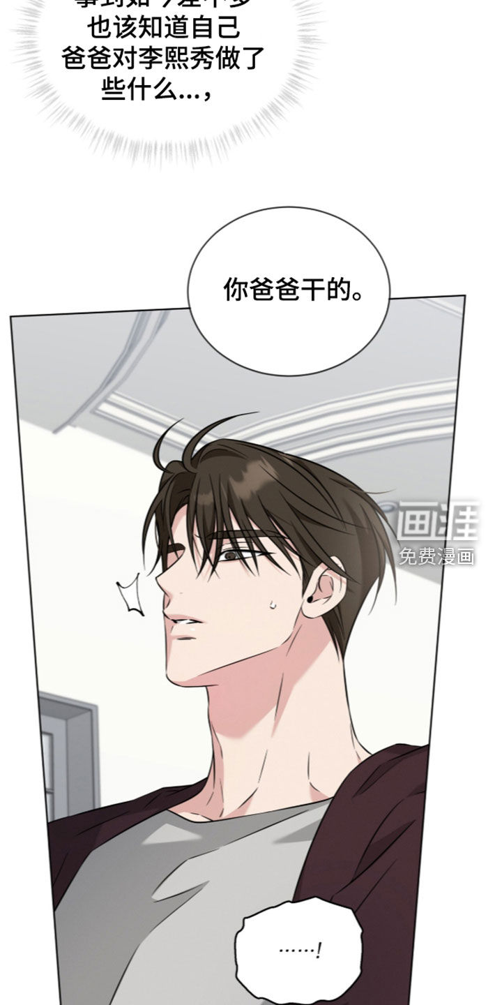 第30话12