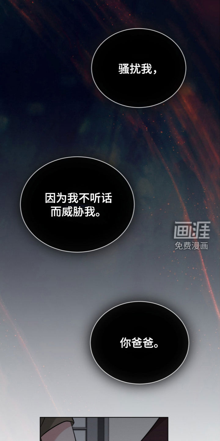 第30话14