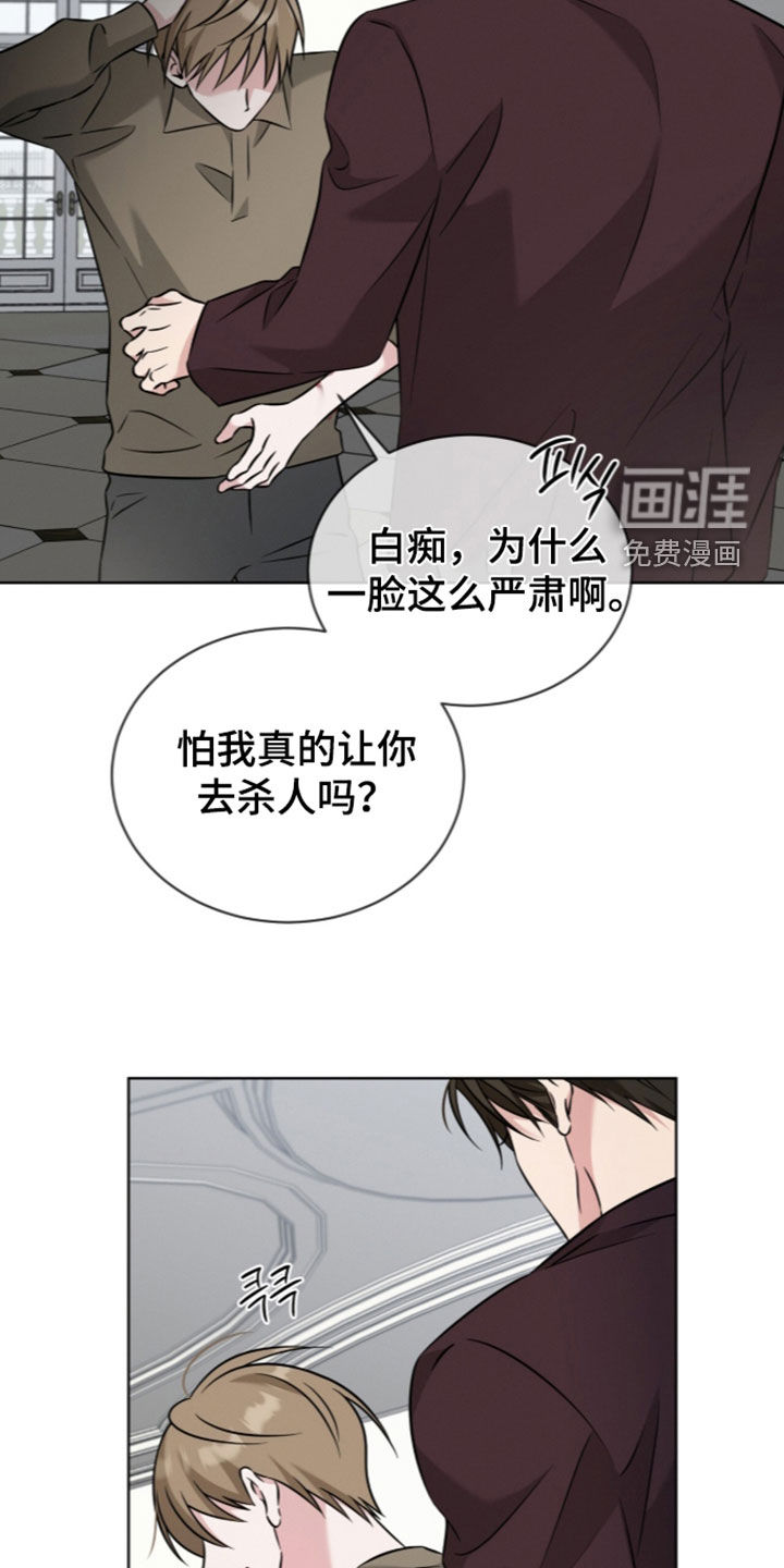 第30话27