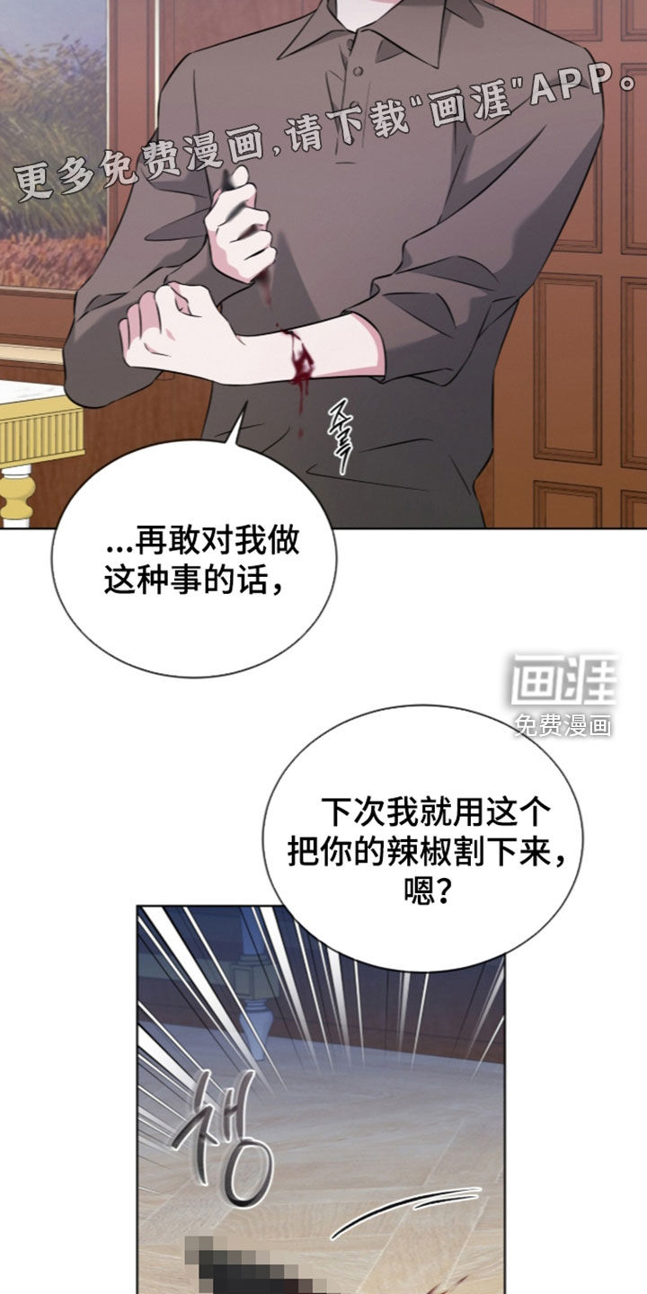 第30话4