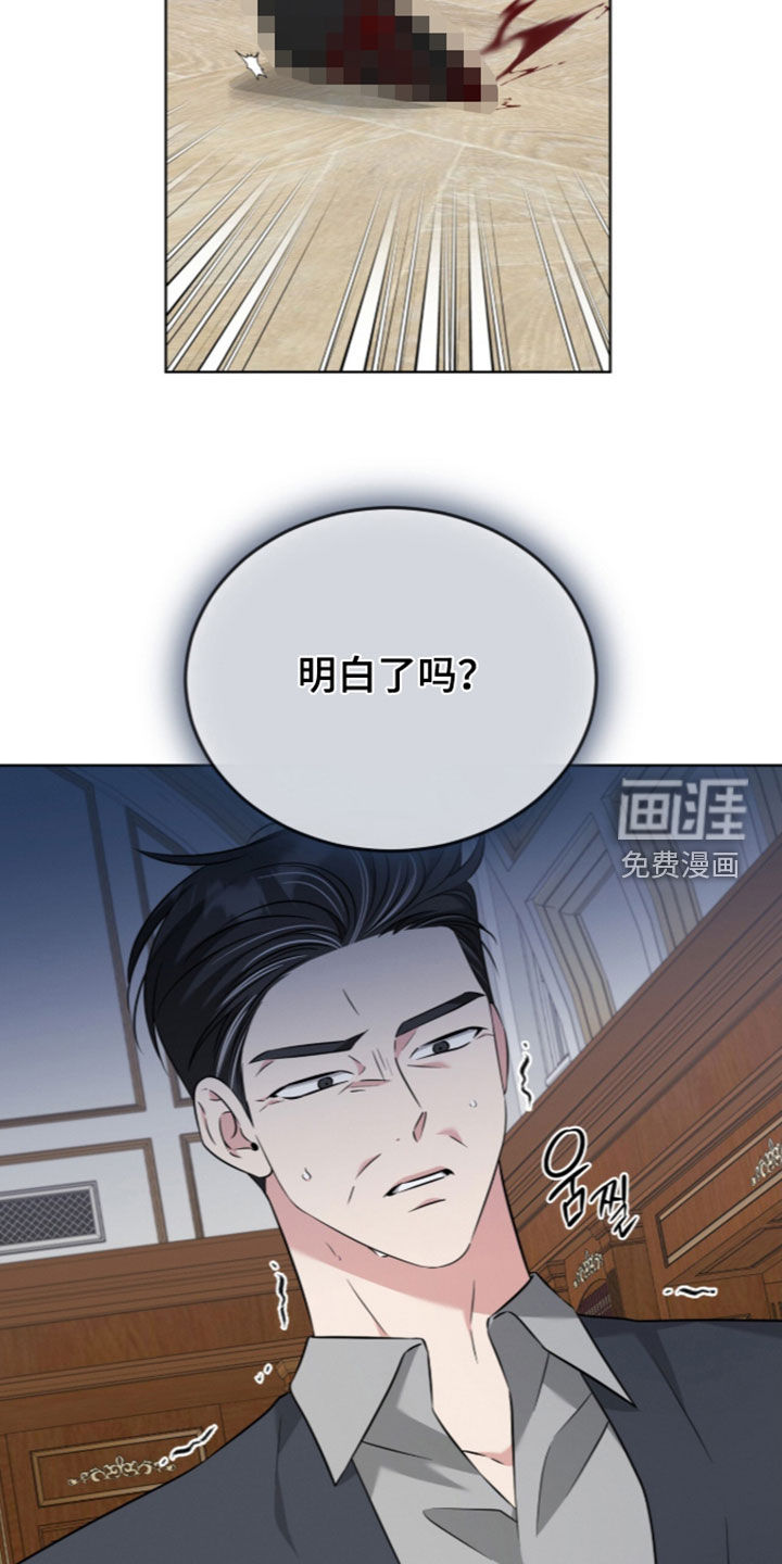 第30话5