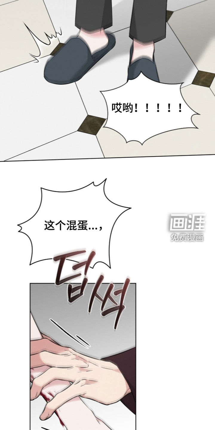 第30话8