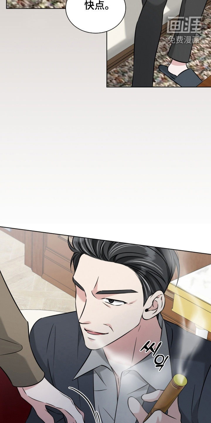 第29话10