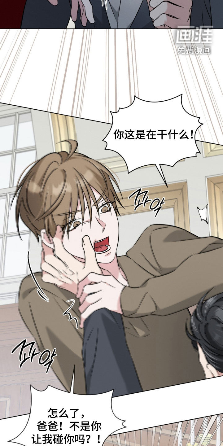 第29话11