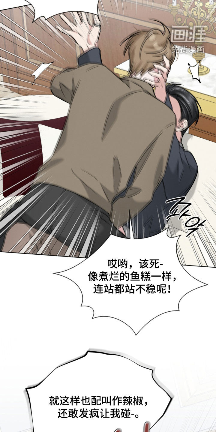第29话12