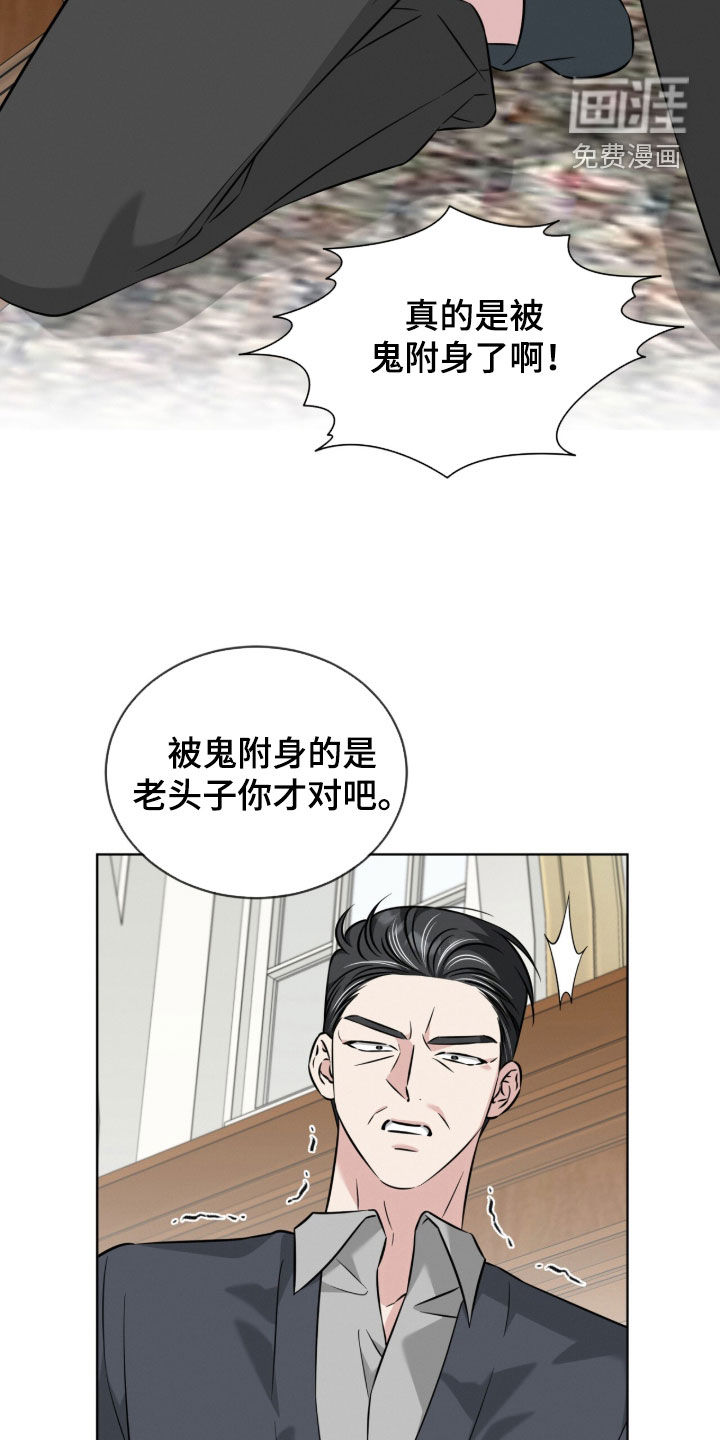 第29话17