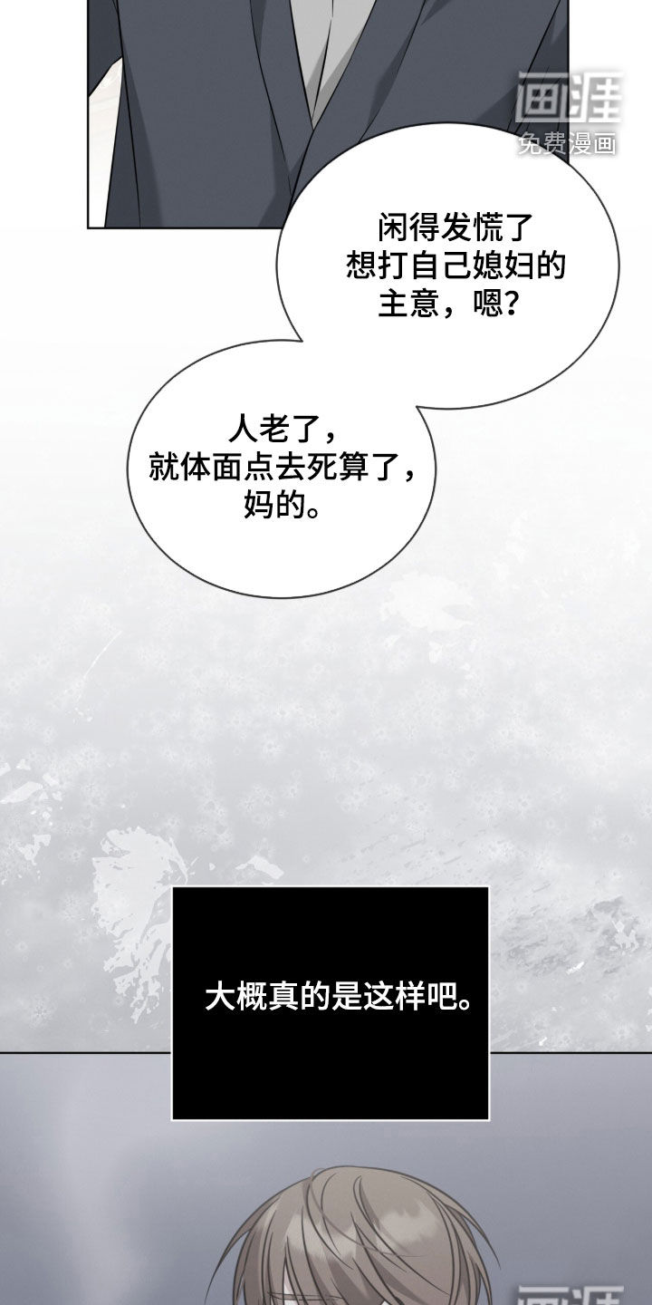 第29话18