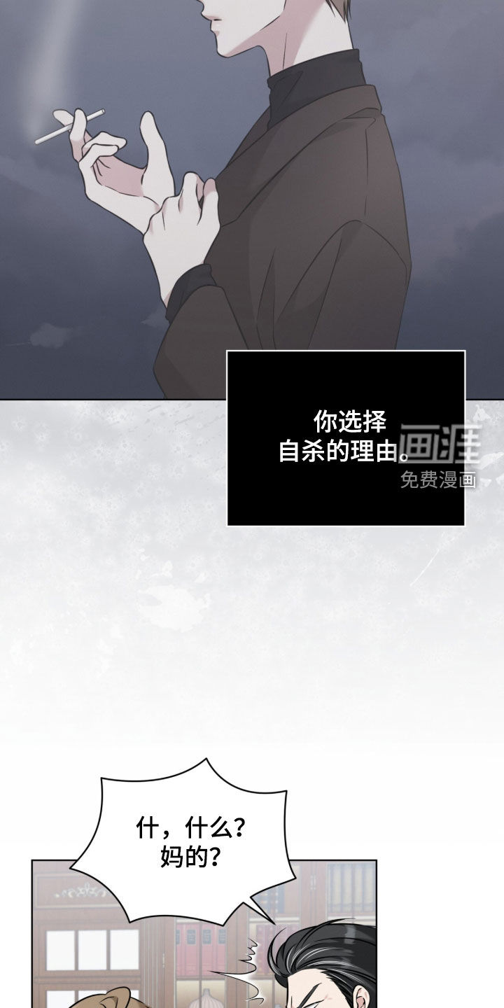 第29话20