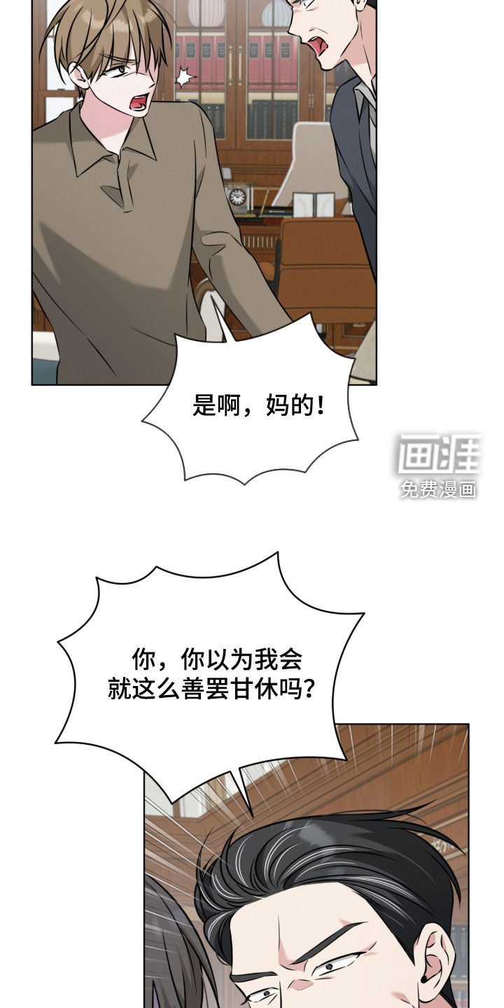 第29话21
