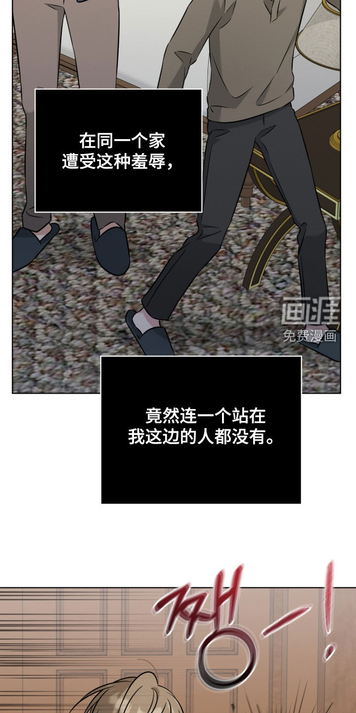 第29话23