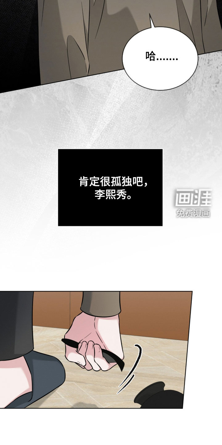 第29话26