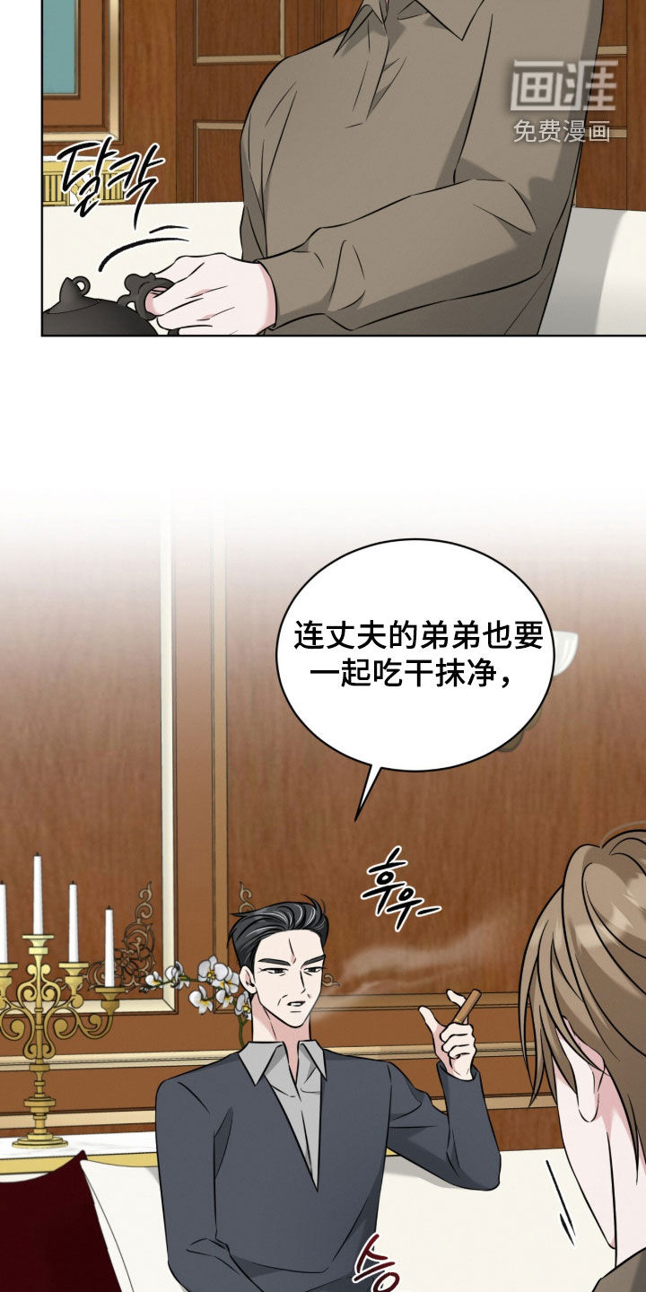 第29话6