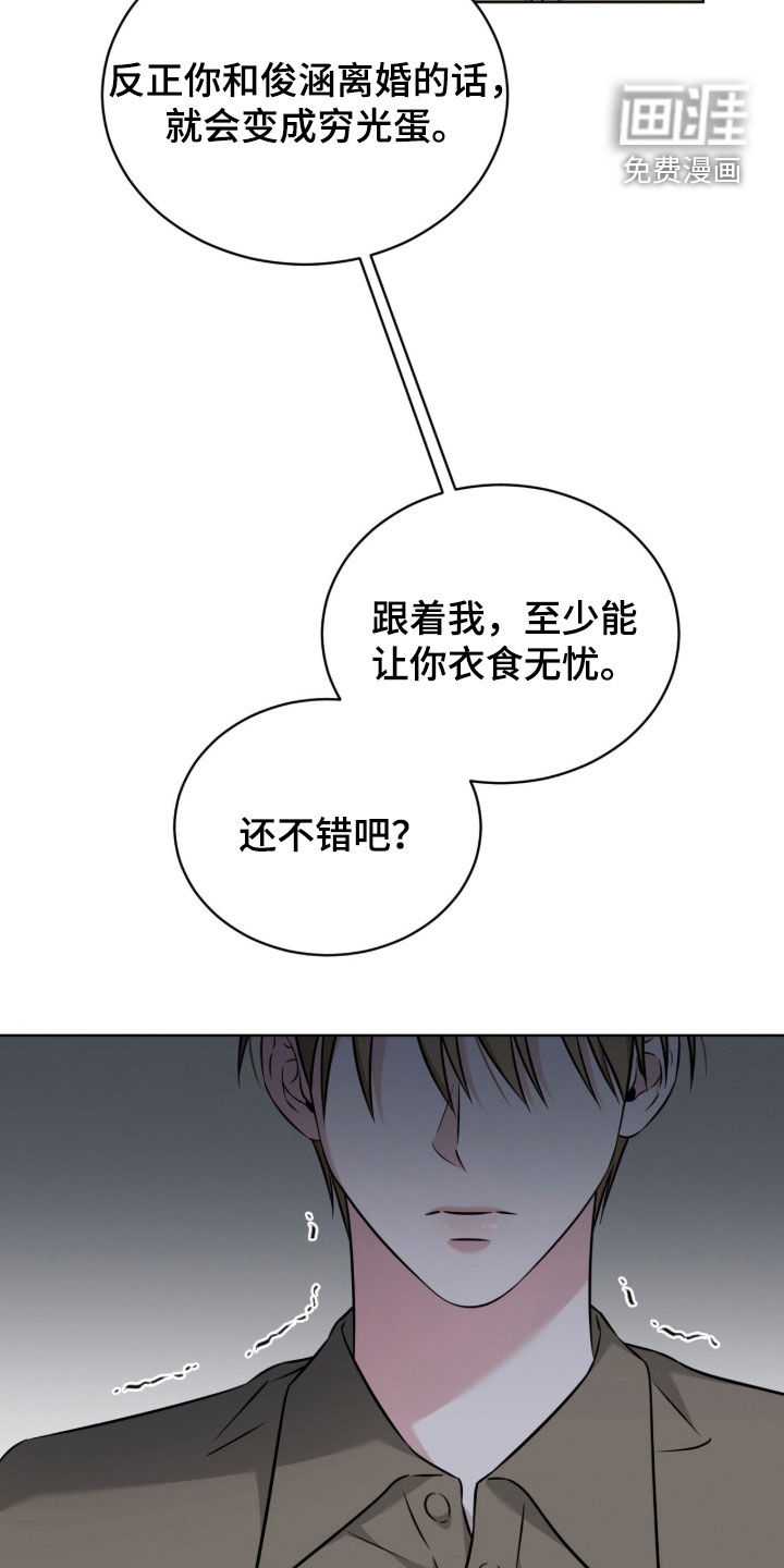 第29话8