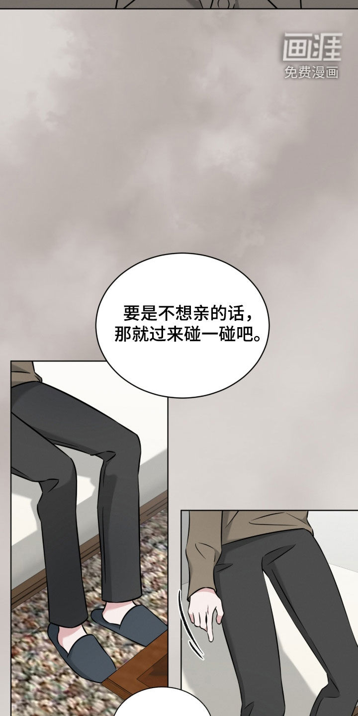 第29话9