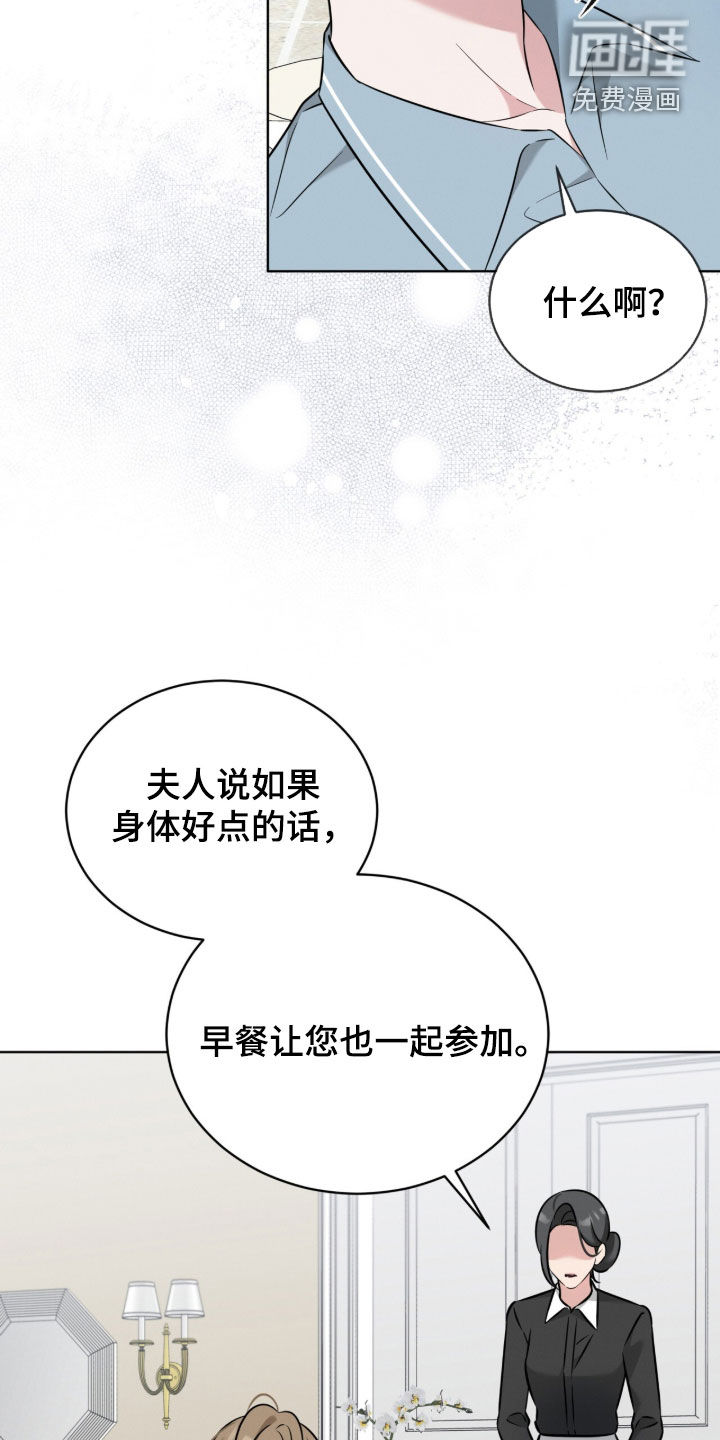 第28话10
