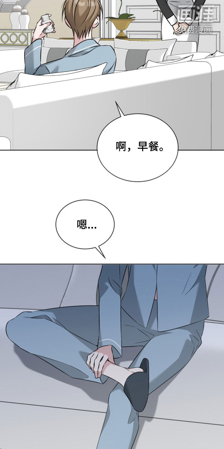 第28话11