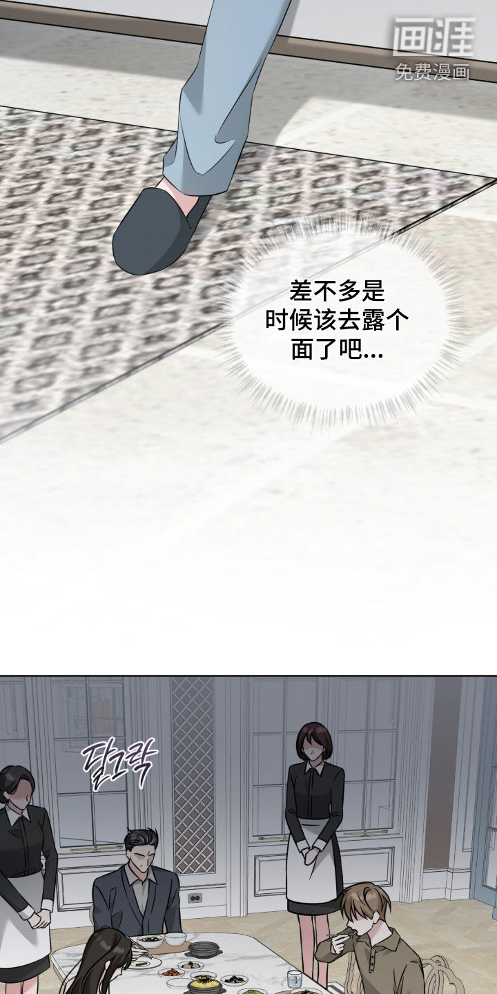 第28话12