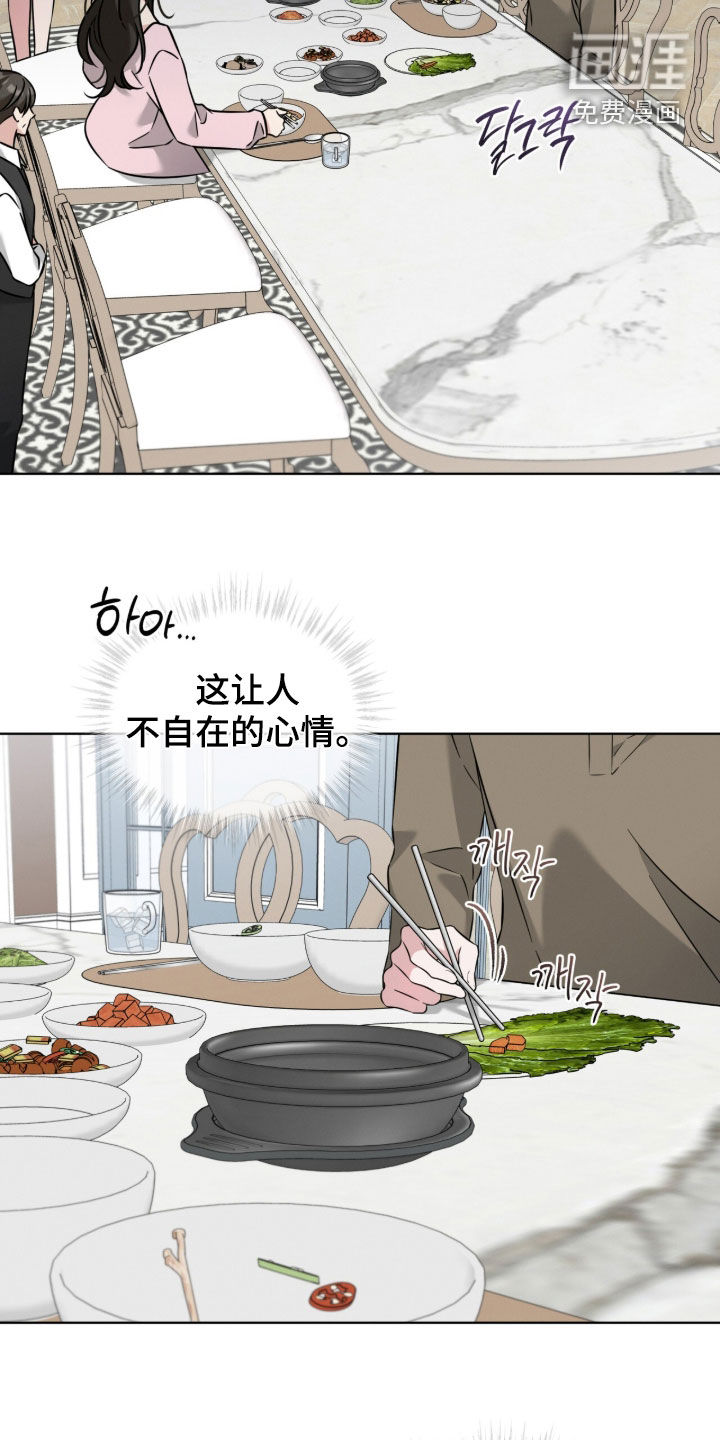 第28话13