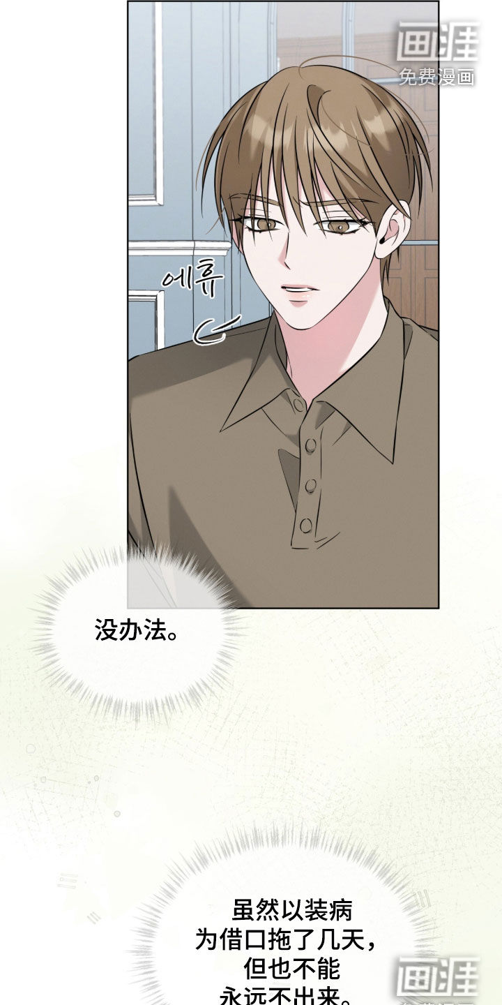 第28话15