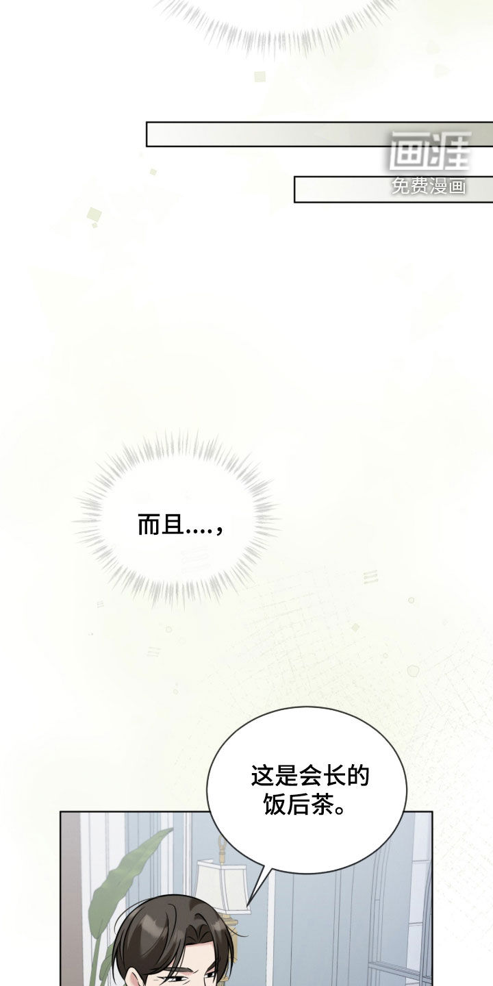 第28话17