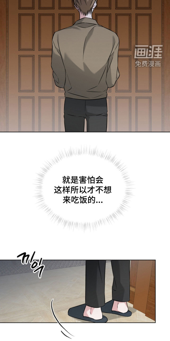 第28话19