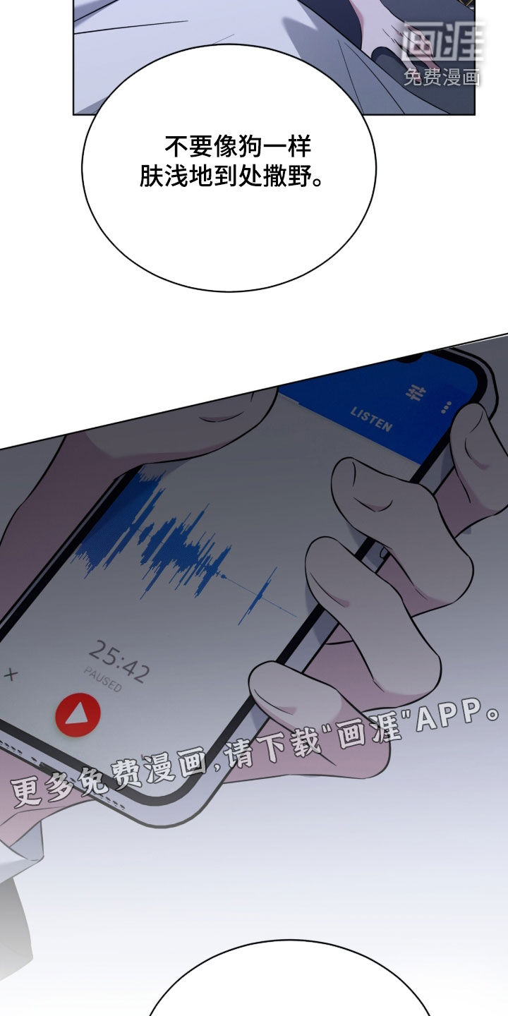 第28话2