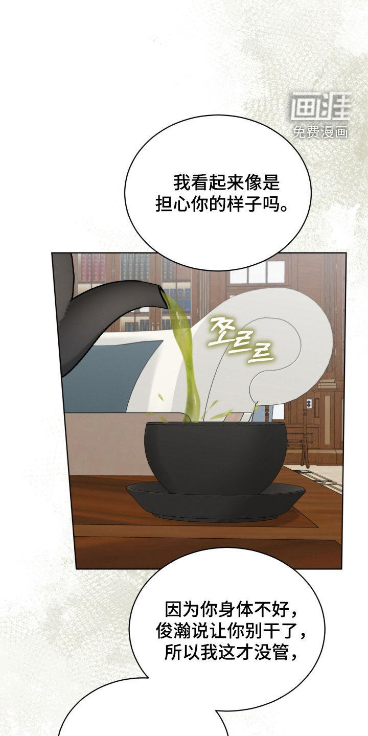 第28话23