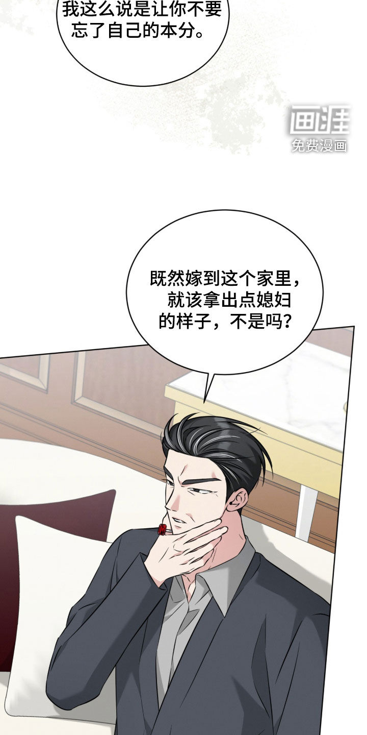 第28话24