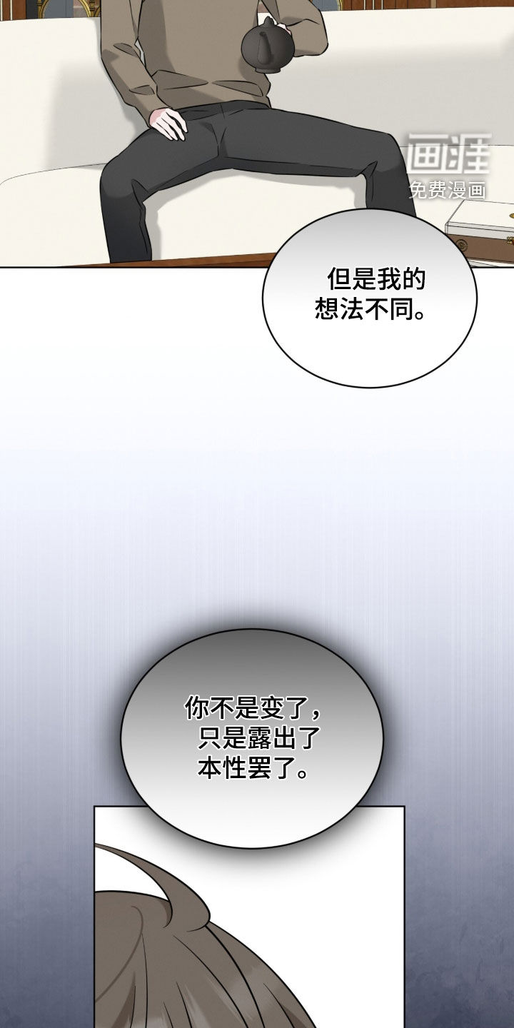 第28话27