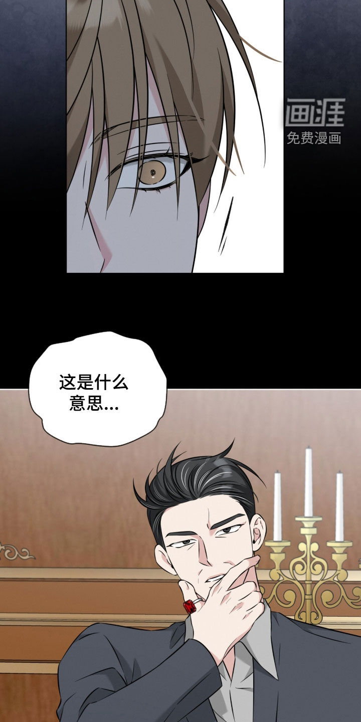 第28话28